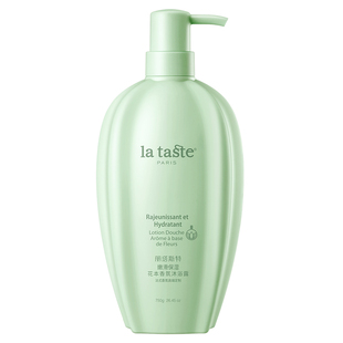 丽塔斯特补水保湿滋润柔滑嫩肤香水香味持久留香男女香氛沐浴乳露