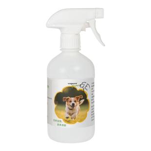 【瓶身可定制】德国进口味葆乐宠物除臭剂宠物除臭喷雾除臭剂狗狗