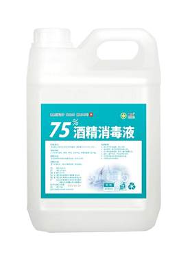 5桶酒精75度大桶装消毒液