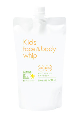 mamakids儿童泡沫洁肤液沐浴露