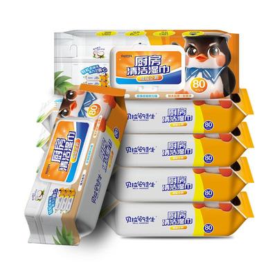 去污去油厨房湿巾油污克星