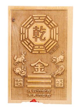 桃木补角牌房屋缺角挂件八卦凸镜