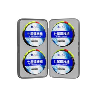 小凤仙七星漂钓线组传统钓成品套装鲫鱼朝天钩主线组绑好鱼线正品