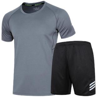 运动套装男夏季跑步骑行速干衣短袖T恤背心冰丝篮球训练健身衣服