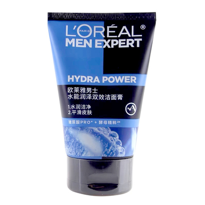 水能双效洁面膏补水保湿