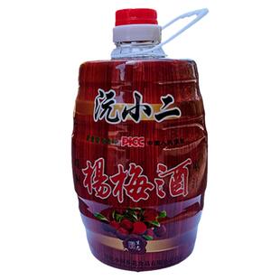 靖州5斤杨梅酒正宗水果酒女生士低度甜酒怀化特产梅子酒桑葚酒10
