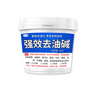 重油污清洁碱清洗油烟机疏通管道