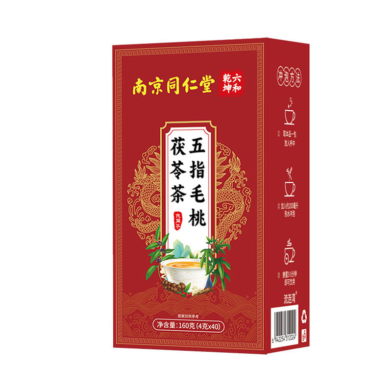 南京同仁堂六和乾坤五指毛桃茯苓茶甄选原材独立包装茶包160g/盒