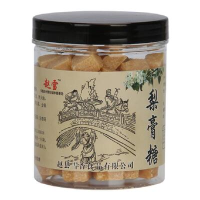 赵雪罐装248g清凉润喉零食梨膏糖