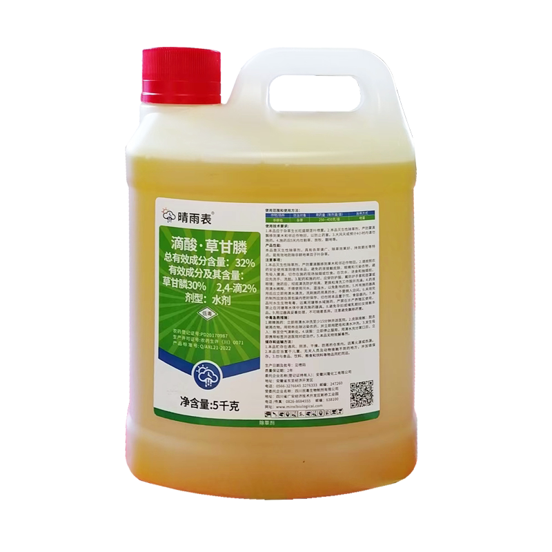 高浓度草甘膦除草烂根剂正品除草