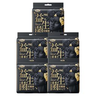 自由点益生菌PRO安睡裤安心裤超薄裤型卫生巾舒睡夜用防漏