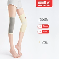 Осень и зима плюс бархатная кожая