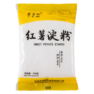 纯红薯淀粉食用家用0添加批发焖子做凉粉炸酥肉专用粉勾芡小苏肉