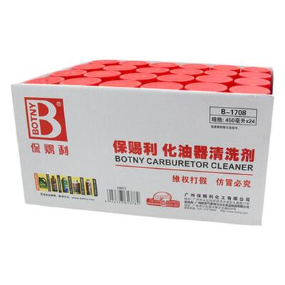 整箱24瓶保赐利化油器清洗剂