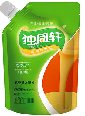 浓缩商用米线麻辣烫大骨白汤