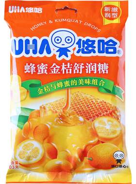 金桔味蜂蜜悠哈杭州润喉糖