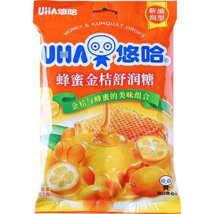 【悠哈】UHA悠哈蜂蜜舒润糖103g西柚金桔味硬糖果零食喜糖润喉糖