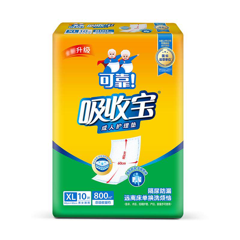 可靠吸收宝成人护理垫60x90 老年人用隔尿垫一次性漏尿床垫产妇垫