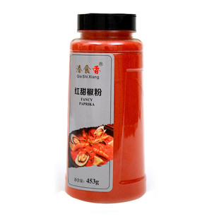 洽食香红甜椒粉453g商用甜红椒粉包邮泡菜上色辣椒粉西餐烘培调料