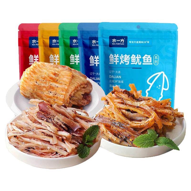 水一方现烤鱿鱼原味香辣大连特产