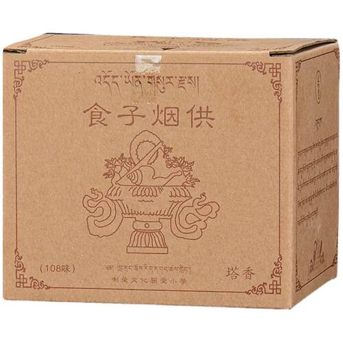 藏村塔香藏香108味家用手工熏香西藏室内大颗粒烟供食子香 宝塔香