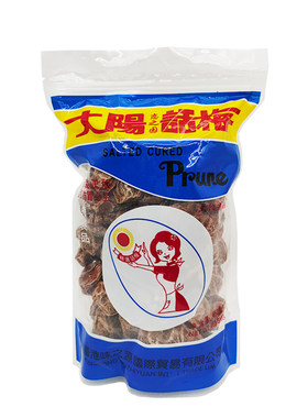 蜜饯大阳话梅话梅大阳