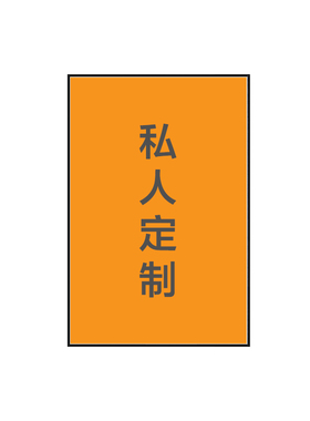 装饰画来图定制做私人订制做