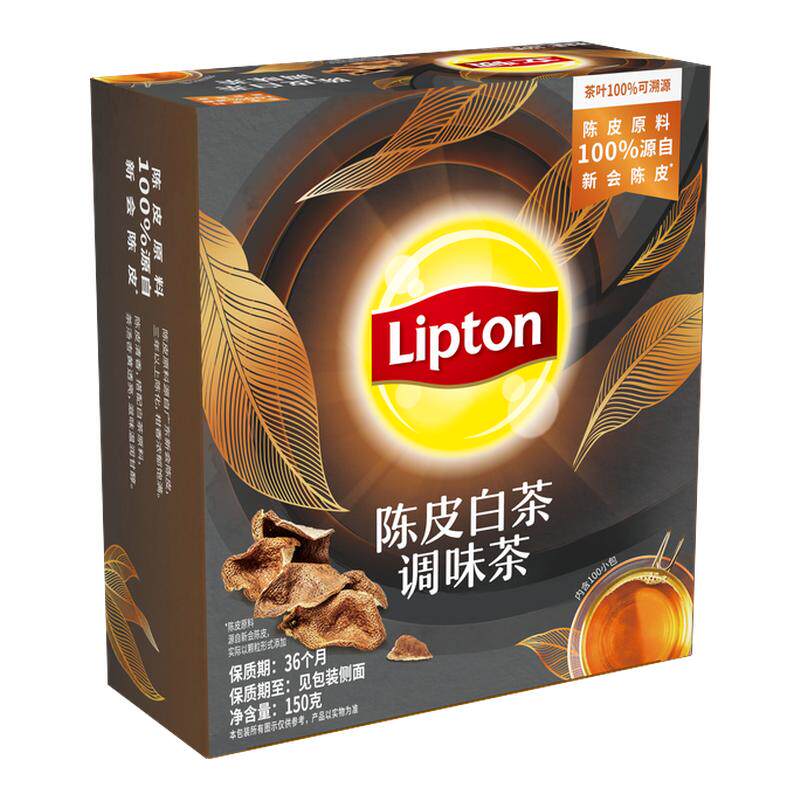 立顿陈皮白茶新会陈皮福建白茶白毫银针滋味温润老陈皮袋泡茶茶包