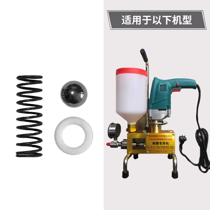 高压注浆机灌浆机通用型灌浆配件泵浦易损大小黑白密封圈钢珠弹簧