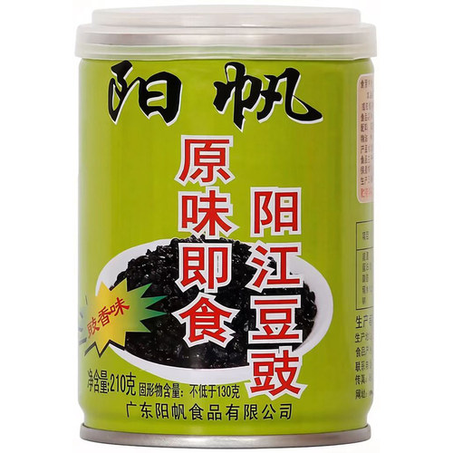 阳帆牌风味即食阳江豆鼓罐装210g阳光特产原味豆屎五香豆豉C3