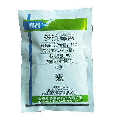 东合15%多抗霉素叶斑农药杀菌剂