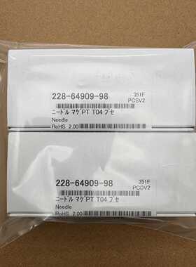 议价岛津228-64909-98，岛津SIL-40 needle 针头全新