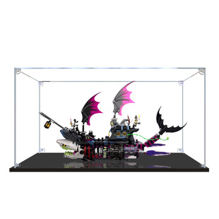 适用乐高71469梦魇鲨鱼船模型亚克力展示盒玩具收纳展示防尘罩