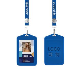 高级真皮卡套带挂绳饭卡卡片套保护套铁路工作证皮套挂脖绳工牌胸牌胸卡工作牌厂牌套员工工卡挂牌证件套定制