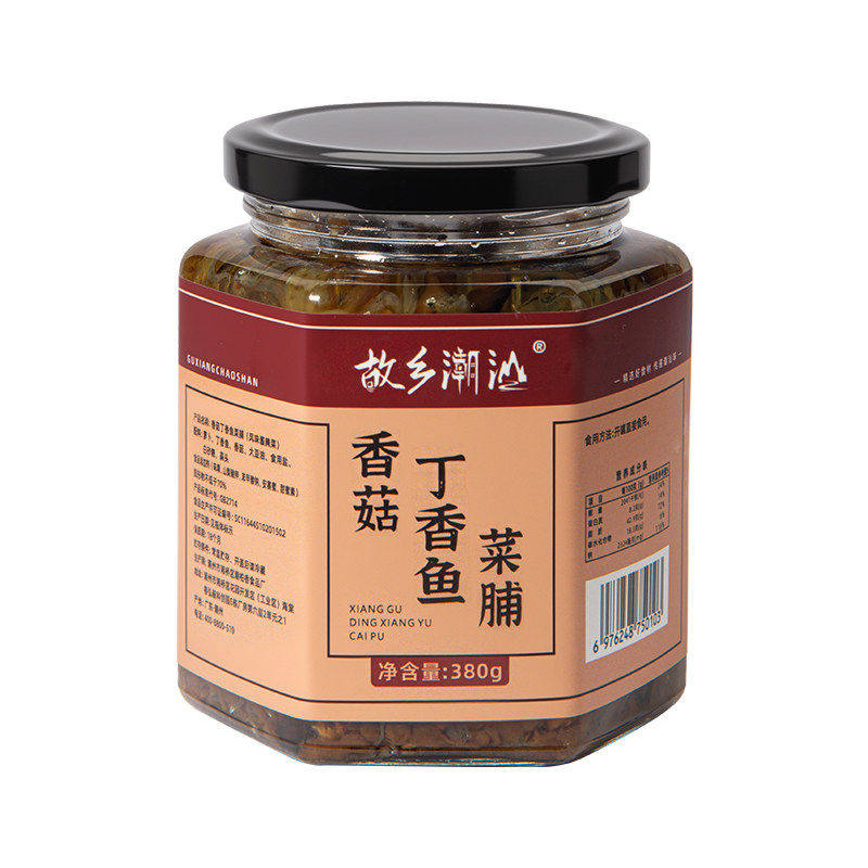 正宗潮汕特产礼盒故乡潮汕干贝香菇虾仁菜脯下饭酱调味品伴手礼盒