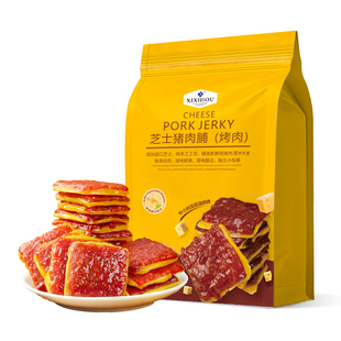 商超同款芝士猪肉脯独立包装追剧办公室解馋休闲爆款番茄味小零食