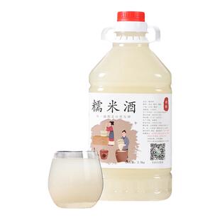 正宗米酒江西客家糯米酒醪糟甜米酒高度老米酒低度月子酒桂花果酒