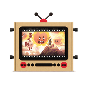 【布好玩_故事电视机】幼儿园语言区儿童绘本阅读手工DIY玩教具