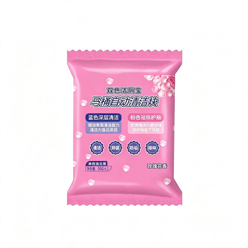 玫瑰花香洁厕马桶清洁剂蓝泡泡洁厕宝厕所除臭清香强效除洁厕凝胶