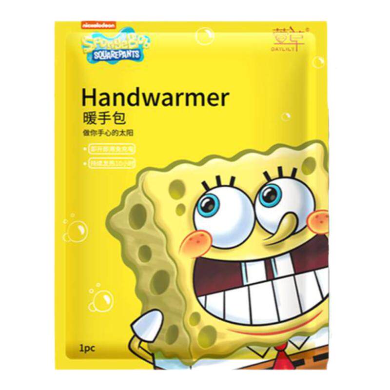 萱草暖手宝自发热暖手蛋发热10h