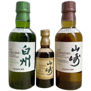 45周年纪念限量款高达机动战士扎古苏格兰格兰纳里奇15年单桶