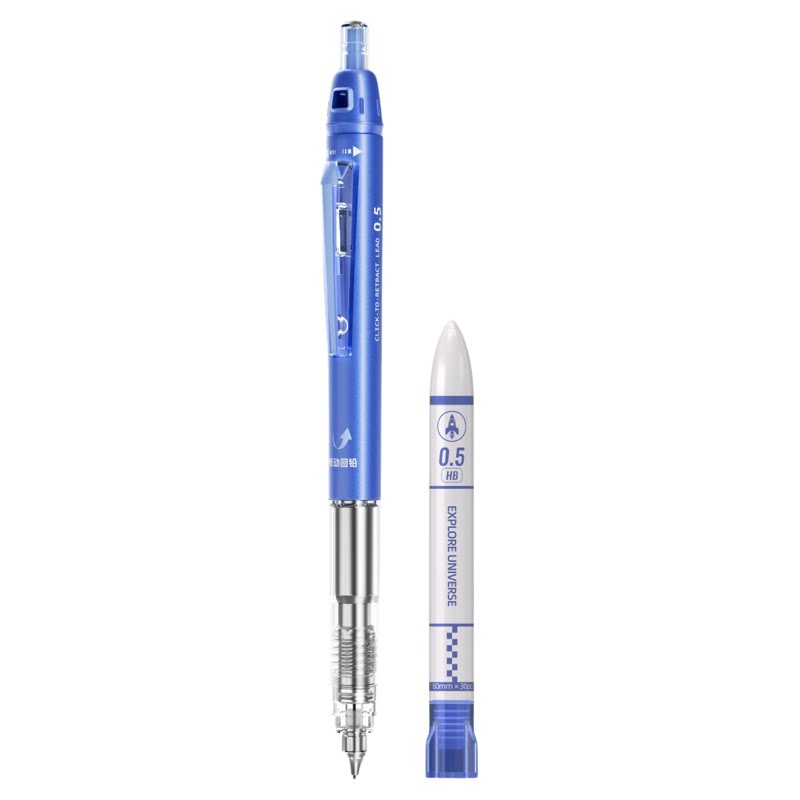 【新品】点石时空舱返回舱自动铅笔高中生小学生专用高颜值ins风0.5/0.7笔芯考试绘画素描按动式活动铅笔5149