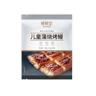 鳗鲡堂 蒲烧鳗鱼50g*6袋 儿童烤鳗鱼加热即食福建福清蒲烧鳗鱼饭