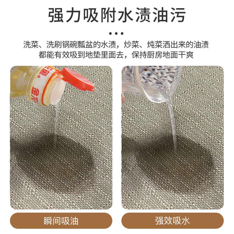 厨房地垫防滑防油防水地毯家用长条垫子耐脏门垫吸水脚垫免洗可擦