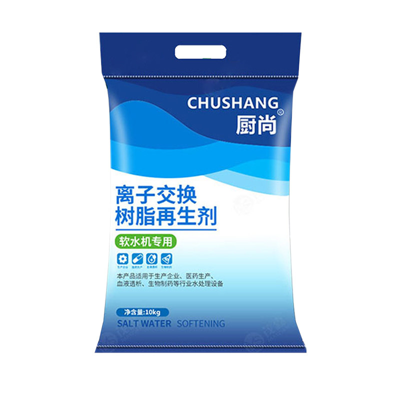 厨尚软水盐离子交换树脂再生剂工业软化水家用软水机10kg袋专用盐