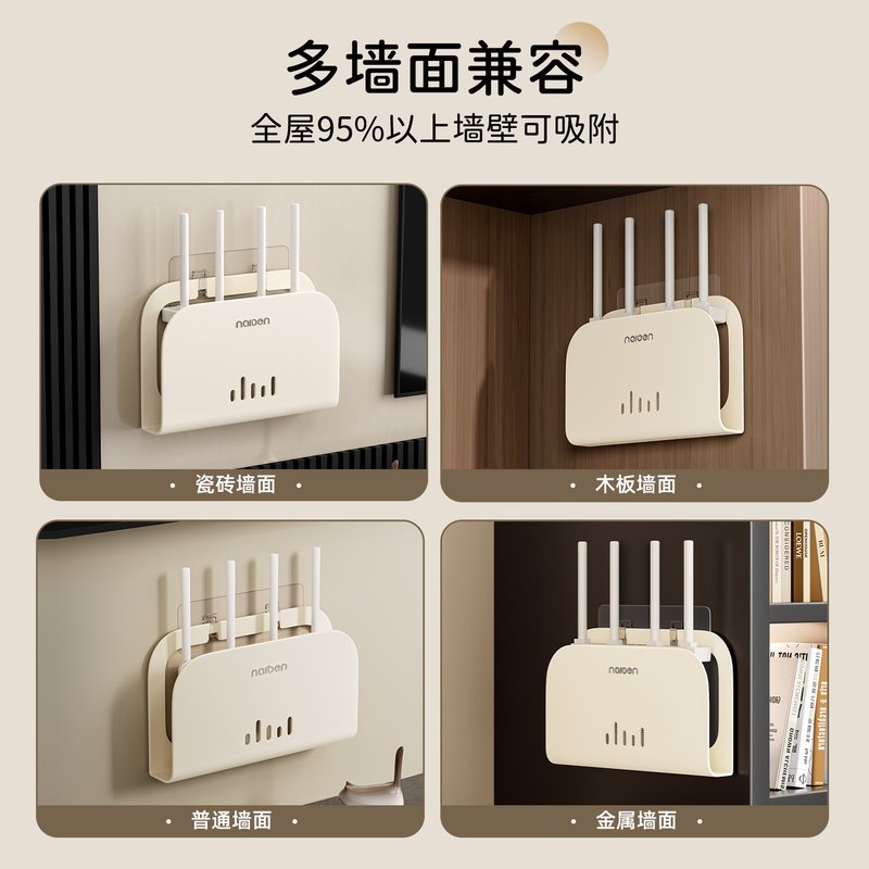 路由器放置架wifi收纳盒机顶盒墙上遮丑收纳置物架隐藏固定器挂架