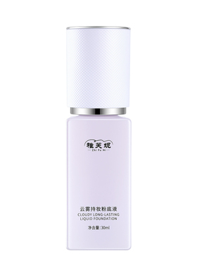 稚芙妮粉底液霜提亮肤色自然服帖干皮不卡粉控油保湿哑光自然裸妆