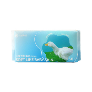 家庭装10包加大加厚大号一次性洗脸巾珍珠纹干湿两用母婴可用家用