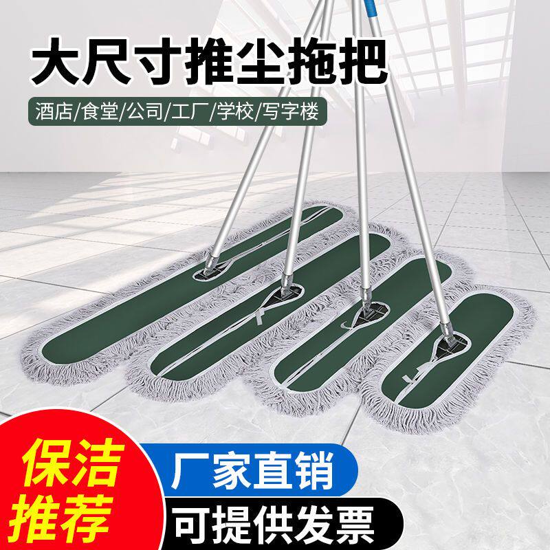 医院保洁专用拖把尘推拖把家用棉线一拖净酒店大号平板地拖工厂懒