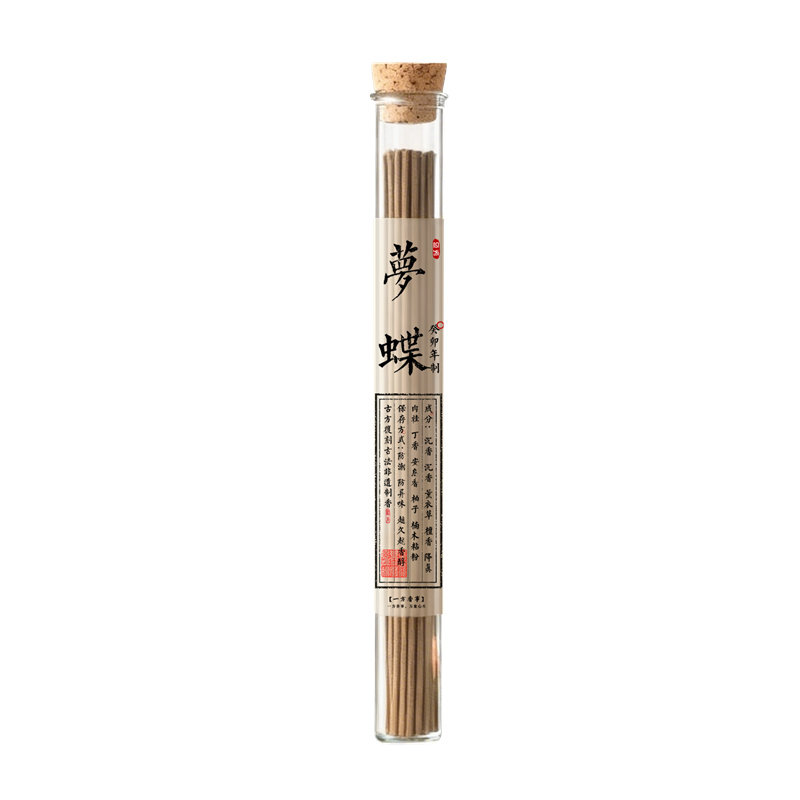 高阶梦蝶线香(睡觉拍)薰衣草安梦香助眠夜间天然禅道